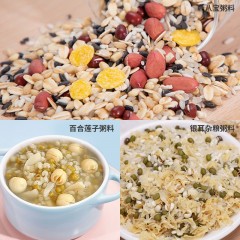 塞翁福 一日一粥料1050克（甄选）