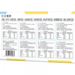 塞翁福 七日粥料1050克（甄选）