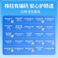 北京同仁堂内廷上用益生菌冻干粉30000亿 3g*30袋/盒*3盒 肠胃益生菌冻干粉益生元