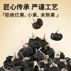 北京同仁堂造养青年黑果枸杞120g（10g*12罐）牛头果  特优精选黑枸杞营养滋补礼品