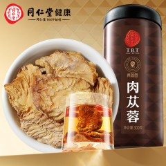 【正宗同仁堂品牌】 阿拉善肉苁蓉300克