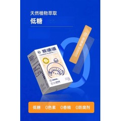 乐力®猴头菇固体饮料5g×10条/盒*5