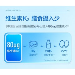 汤臣倍健钙维生素D维生素K软胶囊1000mg/粒×200粒