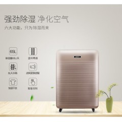 莱克除湿机DH350 35L/天 40-70㎡