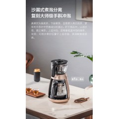 碧云泉全自动智能煮茶器 S1-泉韵