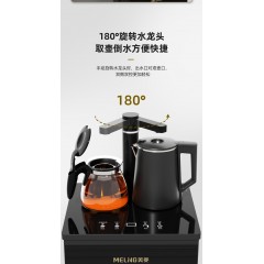 美菱MY-YT951液体加热器(茶吧机)