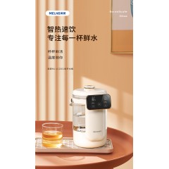 美菱MJ-LC2501液体加热器（电热开水瓶）