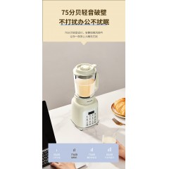 美菱MB-LC1501加热破壁营养料理机