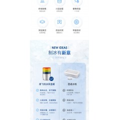 摩飞电器（Morphyrichards）多层真空制冰保冷桶保温桶 MR1105