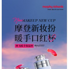 摩飞电器（Morphyrichards）保温杯MR6000日暮巴黎200ml