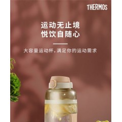 膳魔师便携运动果汁杯EHA-2215A-W