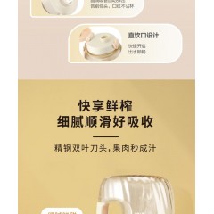 膳魔师便携运动果汁杯EHA-2215A-W