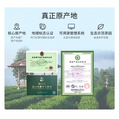 祥源茶茶叶祁门红茶正宗特级祁门工夫红茶茶叶礼盒装组合170g 锦上花 端午节礼品 送礼送长辈