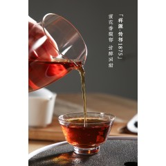 祥源茶茶叶祁门红茶特茗级工夫茶高端茶叶礼盒240g 传祁1875 端午节礼品送礼送长辈