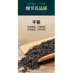 祥源茶茶叶祁门红茶特级 正宗祁红工夫红茶小袋装104g 云境