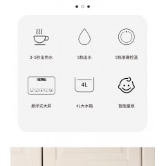 膳魔师液体加热器（极速开水机）白色EHA-1141E
