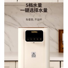 膳魔师液体加热器（极速开水机）白色EHA-1141E