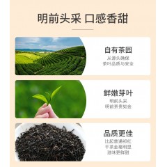 祥源茶茶叶祁门红茶特茗级正宗祁门工夫红茶叶礼盒装240g 宝华 端午节礼品送礼送长辈