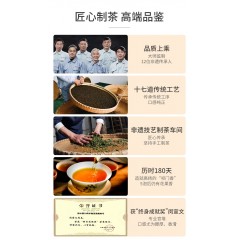 祥源茶茶叶祁门红茶特茗级正宗祁门工夫红茶叶礼盒装240g 宝华 端午节礼品送礼送长辈