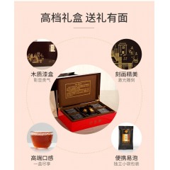 祥源茶茶叶祁门红茶特茗级正宗祁门工夫红茶叶礼盒装240g 宝华 端午节礼品送礼送长辈