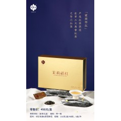 祥源茶茶叶 茉莉祁红特级浓香型 祁门安徽红茶茉莉花茶红茶礼盒装192g