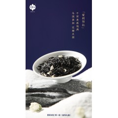 祥源茶茶叶 茉莉祁红特级浓香型 祁门安徽红茶茉莉花茶红茶礼盒装192g