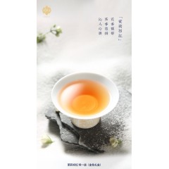 祥源茶茶叶 茉莉祁红特级浓香型 祁门安徽红茶茉莉花茶红茶礼盒装192g