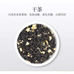 祥源茶茶叶茉莉红茶特二级横县茉莉祁门红茶香螺小包装88g