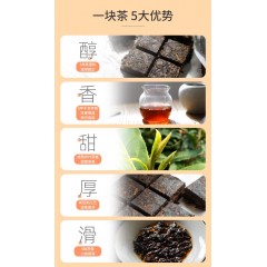 祥源茶茶叶普洱茶5年陈原料熟普洱茶压制普洱盒装81g*5 5518