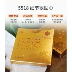 祥源茶茶叶普洱茶5年陈原料熟普洱茶压制普洱盒装81g*5 5518