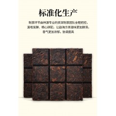 祥源茶茶叶普洱茶熟普 正宗云南优质大叶种普洱方砖盒装405g勐海方茶