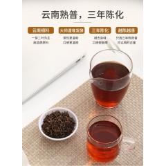 祥源茶茶叶陈皮普洱熟茶云南普洱茶熟茶罐装250g