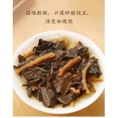 祥源茶 陈皮白茶 福鼎白茶五年陈寿眉新会陈皮茶叶礼盒 250g