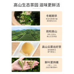 祥源茶茶叶白茶高山寿眉正宗福建政和高山白茶寿眉饼茶357g