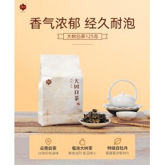 祥源茶 大树白茶 特级白牡丹大树茶叶自饮待客 云南临沧原产 袋装125g