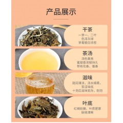 祥源茶 大树白茶 特级白牡丹大树茶叶自饮待客 云南临沧原产 袋装125g