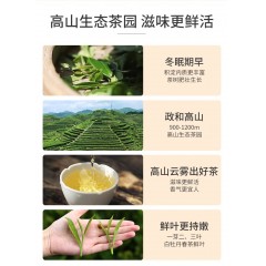 祥源茶茶叶福建政和老白茶微压高山寿眉白茶茶叶礼盒装500g