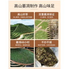 祥源茶茶叶福建政和老白茶微压高山寿眉白茶茶叶礼盒装500g