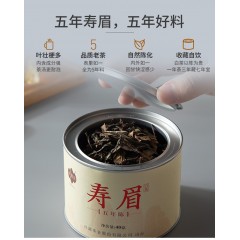 祥源茶茶叶白茶五年寿眉福建福鼎白茶散装40g