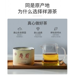 祥源茶茶叶白茶五年寿眉福建福鼎白茶散装40g