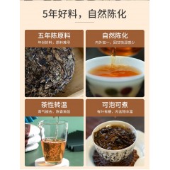 祥源茶茶叶白茶福鼎白茶五年寿眉饼茶357g喜盈眉