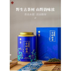 祥源茶茶叶白茶白牡丹特级福建政和古树白茶茶叶礼盒装300g古树牡丹