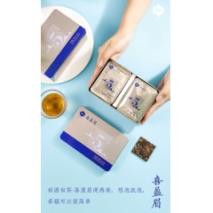 祥源茶茶叶福鼎白茶五年陈寿眉饼干茶铁盒便携装80g喜盈眉