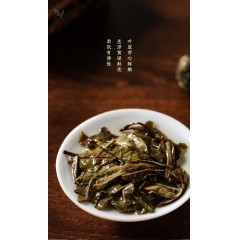 祥源茶茶叶白牡丹龙珠茶福鼎白茶三年陈茶叶福建原产白茶礼盒装210g小白龙礼盒