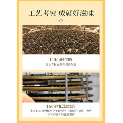 祥源茶小青柑 青柑王子 三年陈普洱熟茶 宫廷级普洱 240g