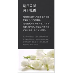 祥源茶 特级 祁门红茶横县茉莉祁红香螺花茶浓香型 送礼茶叶礼盒装 192g