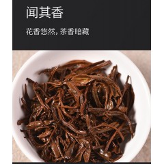 祥源茶 特级 祁门红茶横县茉莉祁红香螺花茶浓香型 送礼茶叶礼盒装 192g