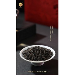 祥源茶 祁门红茶 金贵十年陈祁红工夫红茶 中秋送礼茶叶自饮待客 罐装150g