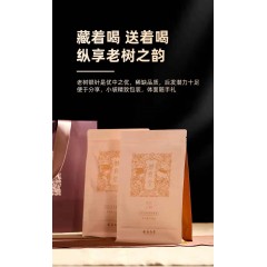 妙贡堂老树银针2021年白毫银针125克