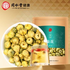 北京同仁堂青源堂 菊花250克胎菊菊花泡水养生茶青源堂胎菊250g